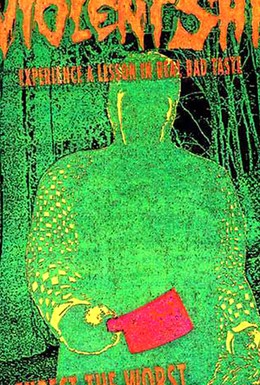 Постер фильма Беспредел (1989)