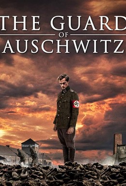 Постер фильма Стражник Освенцима (2018)