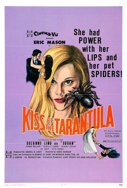 Постер фильма Поцелуй тарантула (1976)
