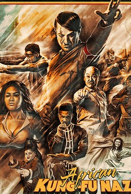 Постер фильма African Kung-Fu Nazis (2019)