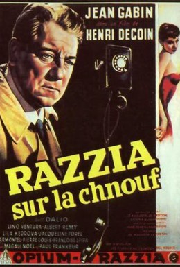 Постер фильма Облава на блатных (1955)