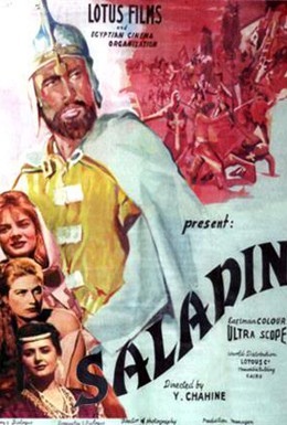 Постер фильма Победитель Салладин (1963)