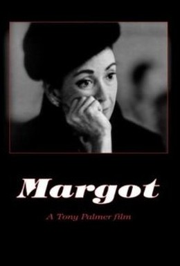 Постер фильма Марго (2005)
