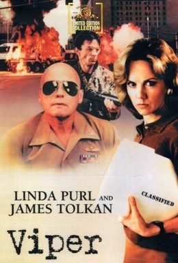Постер фильма Операция «Гадюка» (1988)