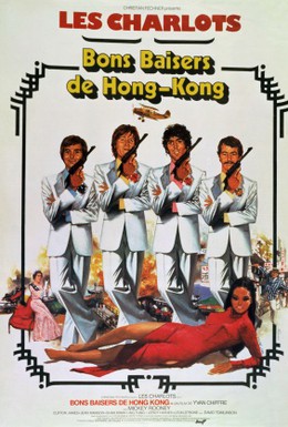 Постер фильма Шарло в Гонконге (1975)