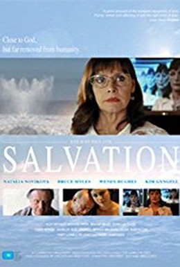 Постер фильма Спасение (2008)