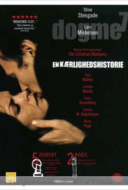 Постер фильма История любви (2001)