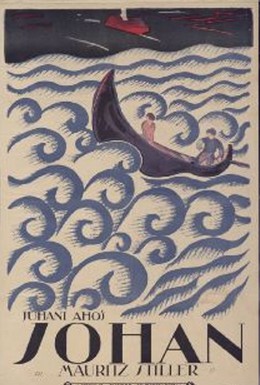 Постер фильма Юхан (1921)