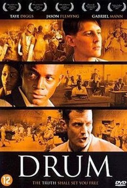Постер фильма Барабан (2004)