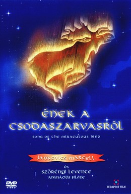 Постер фильма Песнь о чудесной оленихе (2002)