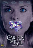 Садовник (1999)
