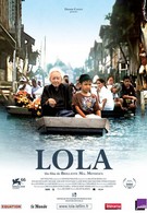 Лола (2009)