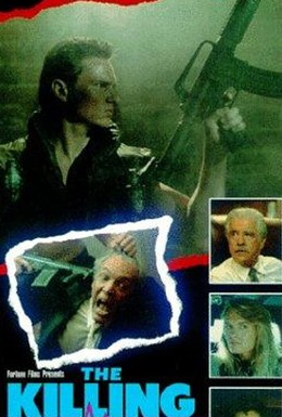 Постер фильма Орудие убийства (1993)