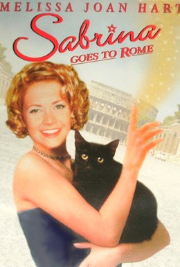 Постер фильма Сабрина едет в Рим (1995)