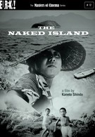 Голый остров (1960)