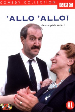 Постер фильма Алло, алло! (1982)