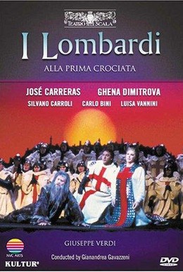 Постер фильма Ломбардцы в первом крестовом походе (1984)
