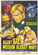 Агент 077: Миссия Кровавая Мэри (1965)