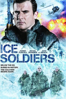 Постер фильма Ледяные солдаты (2013)