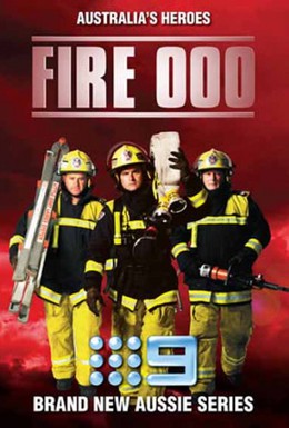 Постер фильма Пожарные (2008)