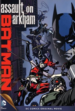 Постер фильма Бэтмен: Нападение на Аркхэм (2014)