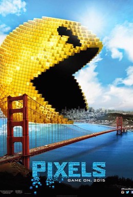 Постер фильма Пиксели (2015)