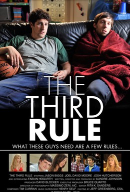 Постер фильма Третье правило (2010)