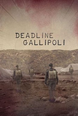 Постер фильма Галлиполийская история (2015)
