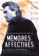 Воспоминания (2004)