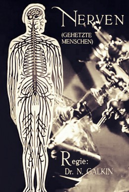 Постер фильма Больные нервы (1929)