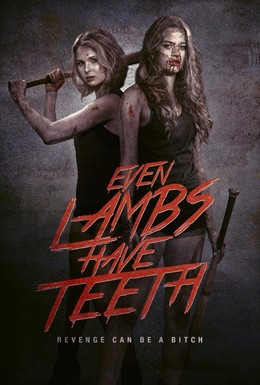 Постер фильма Даже у ягнят есть зубы (2015)