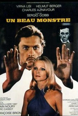 Постер фильма Прекрасное чудовище (1971)