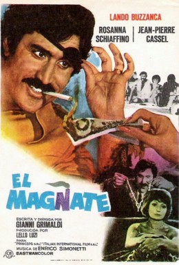 Постер фильма Магнат (1973)