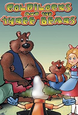 Постер фильма Златовласка и три медведя (1991)