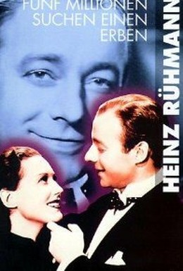 Постер фильма 5 миллионов ищут наследника (1938)