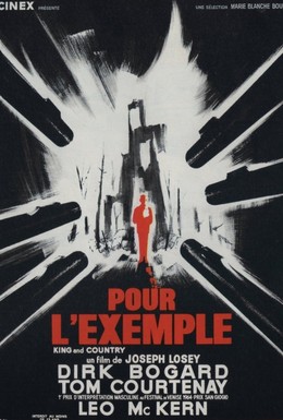 Постер фильма За короля и отечество (1964)