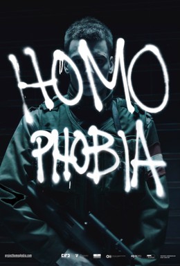 Постер фильма Гомофобия (2012)