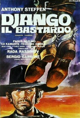 Постер фильма Ублюдок Джанго (1969)