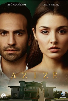 Постер фильма Азизе (2019)