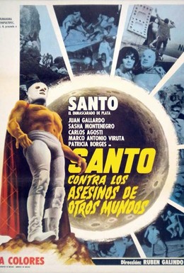 Постер фильма Santo contra los asesinos de otros mundos (1973)