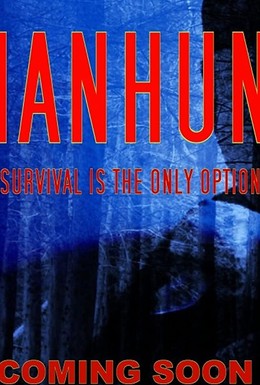 Постер фильма Manhunt (2020)