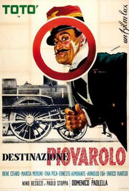 Постер фильма Пункт назначения Дождинело (1955)