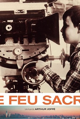 Постер фильма Le feu sacré (2015)
