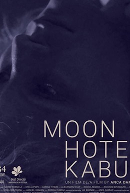 Постер фильма Moon Hotel Kabul (2018)