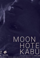 Moon Hotel Kabul (2018)