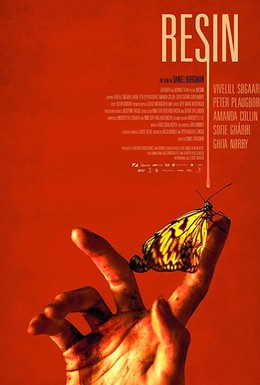 Постер фильма Смола (2019)