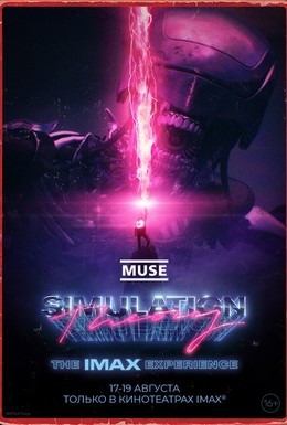 Постер фильма Muse: Simulation Theory (2020)