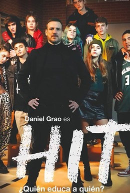 Постер фильма HIT (2020)