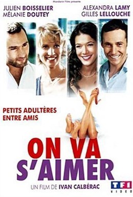 Постер фильма Любовь на стороне (2006)