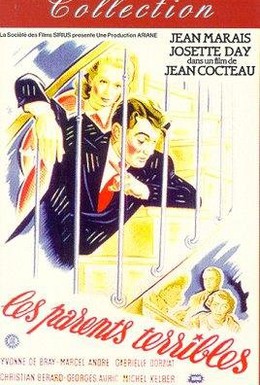 Постер фильма Ужасные родители (1948)